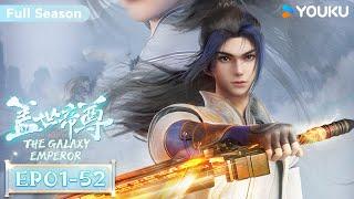 MULTISUB【The Galaxy Emperor】EP01-52 FULL Season | Xiuxian Animation | YOUKU ANIMATION