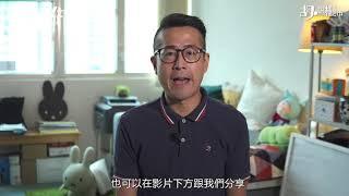 【胡．說樓市】「城．點」管理公司突斷單位火險！業主怎麼辦？ | Yahoo Hong Kong