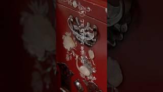 Toseok, Tongyeong: The Day the Lost Butterfly of the Mother-of-Pearl Chest Flew Back to Mom