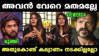 ജാസ്മിൻ ന്യായീകരിച്ച മെഴുകുവാ  Jasmin Jaffer Latest Interview | Jasmin Interview | Vyshnav Trolls