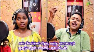 Naane Nal Aayan # X.Paulraj # J. Albert # Migundha Kani Thara # Tamil Devotional Song # Church Song