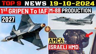 Indian Defence Updates : 1st Gripen-E to IAF by 2027,Israeli HMD for AMCA,M-88 Engine Production