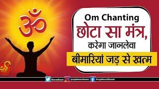 OM अदभुद अलोकिक संगीत || om dhwanifor yoga || Meditation #tubestory#meditation #1million  #om