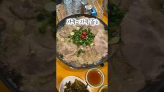 3040세대 모여라‼️ 복고풍 분위기 낭낭한 술집 #서울맛집 #seoul #노원맛집