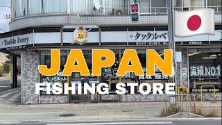 FINDING INSANE JDM LURES | EXPLORING A USED TACKLE STORE JAPAN