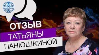 Татьяна Панюшкина о Продюсерском Центре "Люмос 22"