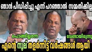 എന്റെത് പൊങ്ങില്ല തെളിയിക്കാൻ റെഡി | kollam thulasi |  latest | Troll Malayalam