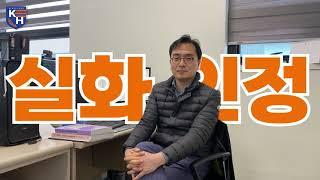 연봉 4000만원? 내가 만들어줄게! 자바반 이상학 선생님 인터뷰