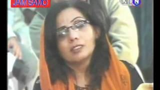 SHAFI FAQEER    JADHEN SARA RISHTA SUJANAN LAGHASEEN  PART 01