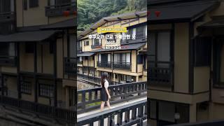 후쿠오카 근교 가볼만한 곳 Best 4 