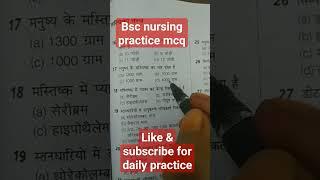 bsc nursing entrance exam practice mcq#bscnursingentranceexam #motivation