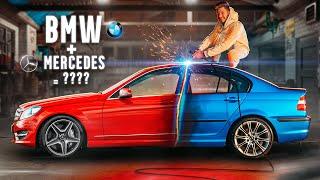 РАСПИЛИЛ MERCEDES и BMW ПОПОЛАМ и СВАРИЛ их ВМЕСТЕ! (Оно едет боком!!)