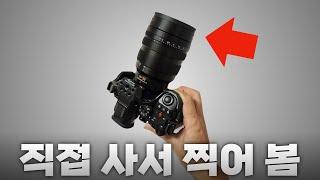 불가능을 가능하게 하는 렌즈 ㅋㅋ 파나소닉 라이카 25-50mm f1.7  후기 - 저조도편 -