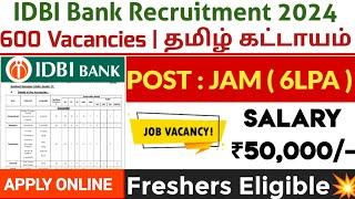 ₹50,000 IDBI BANK RECRUITMENTTamilnadu Government Jobs 2024Job Vacancy 2024TN Govt Jobs In Tamil