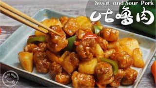 The sweet and sour pork with the secret universal sweet and sour sauce recipe.