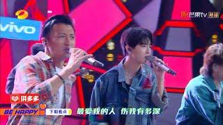 6月13日看点：顶流导师王俊凯谢霆锋来袭 《快乐大本营》20200613 Happy Camp【湖南卫视官方HD】