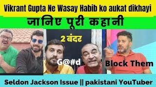 VIKRANT GUPTA ने WASAY HABIB को धो डाला || VIKRANT GUPTA reply to WASAY HABIB | FULL STORY in detail