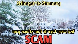 SONMARG - the most beautiful place in India | Kashmir in winters | Kashmir | Ghumakkad Badmash