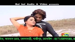 Mon Tui Jup Dish Na / Prem Nodi / Abu Hanif / Bulbul Audio Center