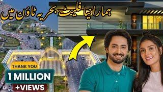 Ayeza Khan & Danish Taimoor House Tour - Bahria town karachi Ma #ayezakhan #danishtaimoor #hometour