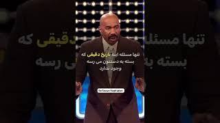 #کلید #موفقیت