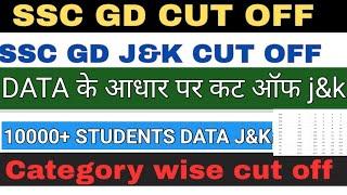 SSC GD 2025 Jammu And kashmir cutoff 2025 | j&k ssc gd safe score 2025 | #sscgd2025cutoff