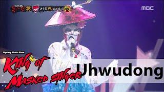 [King of masked singer] 복면가왕 - 'Most beauty Uhwudong'2round! - 'Tears' 20160117