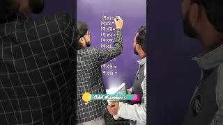 Maths Super Tricks - Dear Sir - #shorts #maths #shorttrick #mathstricks #examtrick