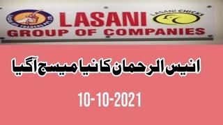 Lasani Updates 10-10-2021, New Message for Lasani Mutasirin,