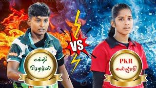 Mega Final - PKR College Gobi vs Sakthi Brothers Erode | Tirupur Women's Kabaddi Match Grand Final