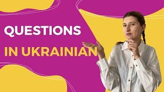 How to ask questions in Ukrainian language?