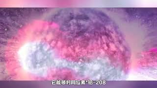 揭示原子核外壳下的宇宙奥秘