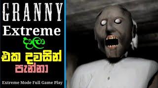 Granny Extreme Mode Full Game Play - Sinhala