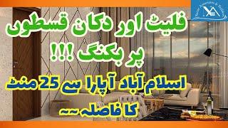 Faisal Jewels | Islamabad | ZEDEM Project | Real Estate | Flat for Sale | Instalment Flat |Apartment