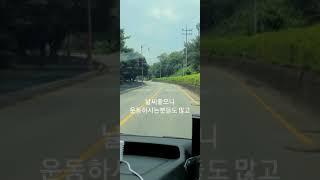 천안아산쏠라티관광버스