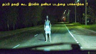 பதறவிடும் திக் திக் நிமிடங்கள் | hollywood times | movie story & review in tamil