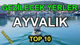 Ayvalık'ta Gezilecek Yerler | Ayvalık'ta Nereler Gezilir | Gezilecek En Güzel 10 Yer