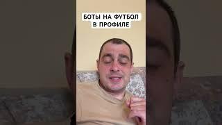 ЗЕНИТ ЦСКА ПРОГНОЗ НА ФУТБОЛ СЕГОДНЯ КУБОК РОССИИ 30.04.2025 #футбол