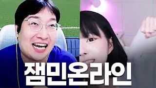 그저 놀리고 싶어서 피파하는 잼민이 이상호 ㅋㅋㅋㅋ