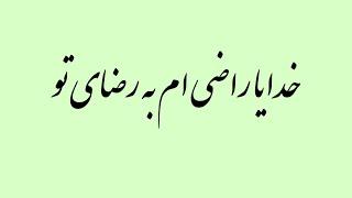 خدایا شکرت برای تمام نعمت هات️#آرامش #خدا #انگیزشی #قرآن