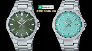 CASIO EDIFICE 100M 朱仔推介平玩金石《八角形鋼圈7.8mm》 藍寶石玻璃錶面 Tiffany Blue & Army green Hk708⌚ tel 9669 9429 ️