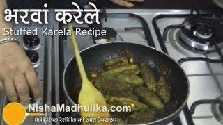 Bharwan Karela Recipe  - Stuffed bitter gourd Recipe - Stuffed Masala Karela