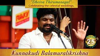 BALAMURALIKRISHNA presents - "DHEIVA THIRUMANANGAL" | MARGAZHI MAHA UTSAVAM 25th Yr Celebration