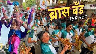 Navghareshwar Brass Band | Kalchowkicha Mahaganpati Aagman 2024 | काळचौकीचा महागणपती आगमन सोहळा २०२४