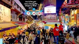 4K60 [Year-end Ueno Ameyoko Shopping Street] Year-end Ameya Yokocho 2024 Tokyo Japan