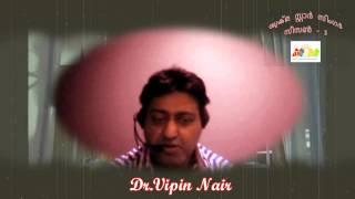 Neele neele ambar by Dr Vipin Nair