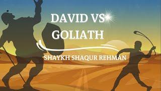 David & Goliath | Shaykh Shaqur Rehman