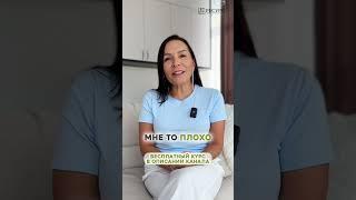 Как проверить щитовидку #здоровье #щитовидка #анализ