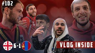 VLOG: მონღოლები ავაოხრეთ • ჩაკვე დაგვიბრუნდა • ბუდუ, დაიხიე უკან!