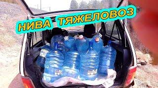 Не ограниченные возможности НИВЫ  -  Lada Niva   Хозяюшка!